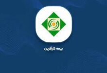 شرکت بیمه کارآفرین در تهران به همراه آدرس و تلفن