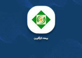 شرکت بیمه کارآفرین در تهران به همراه آدرس و تلفن