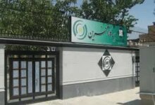 شرکت بیمه کارآفرین در ساری به همراه آدرس و تلفن