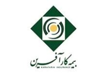 شرکت بیمه کارآفرین در یزد به همراه آدرس و تلفن