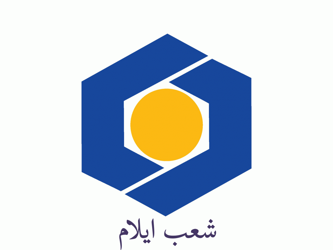 شعبه های بانک سینا در ایلام + آدرس و تلفن شعبه های بانک سینا در ایلام + آدرس و تلفن