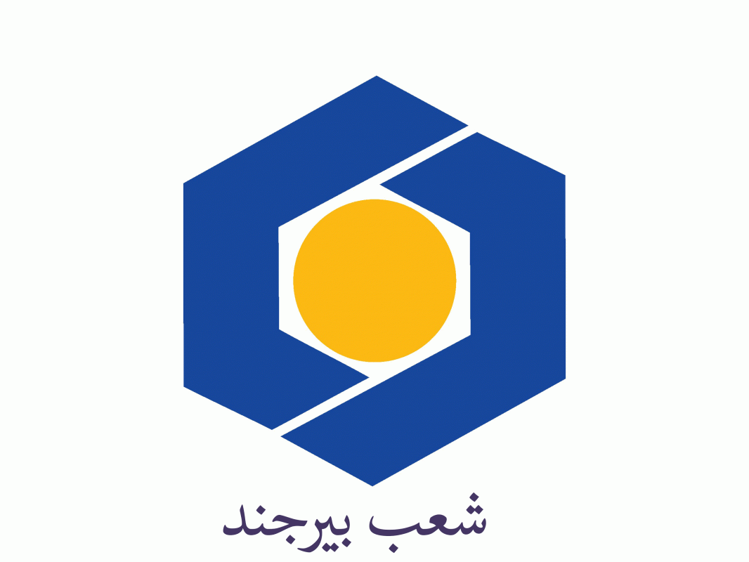 شعبه های بانک سینا در بیرجند + آدرس و تلفن