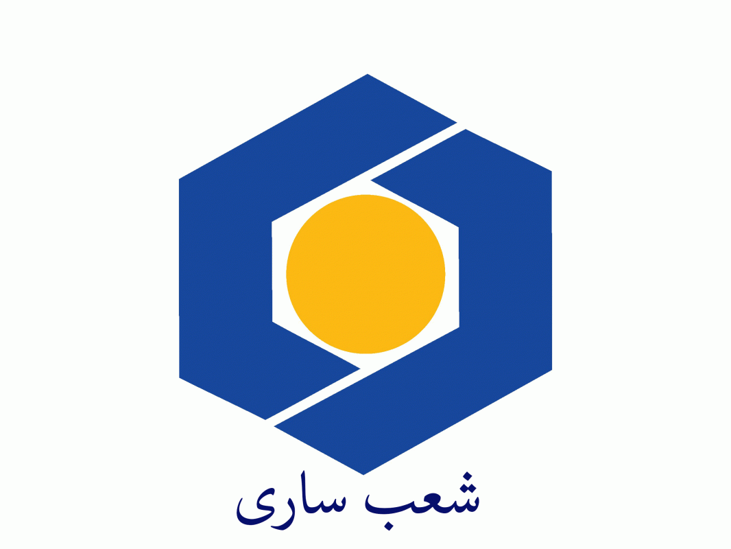شعبه های بانک سینا در ساری + آدرس و تلفن