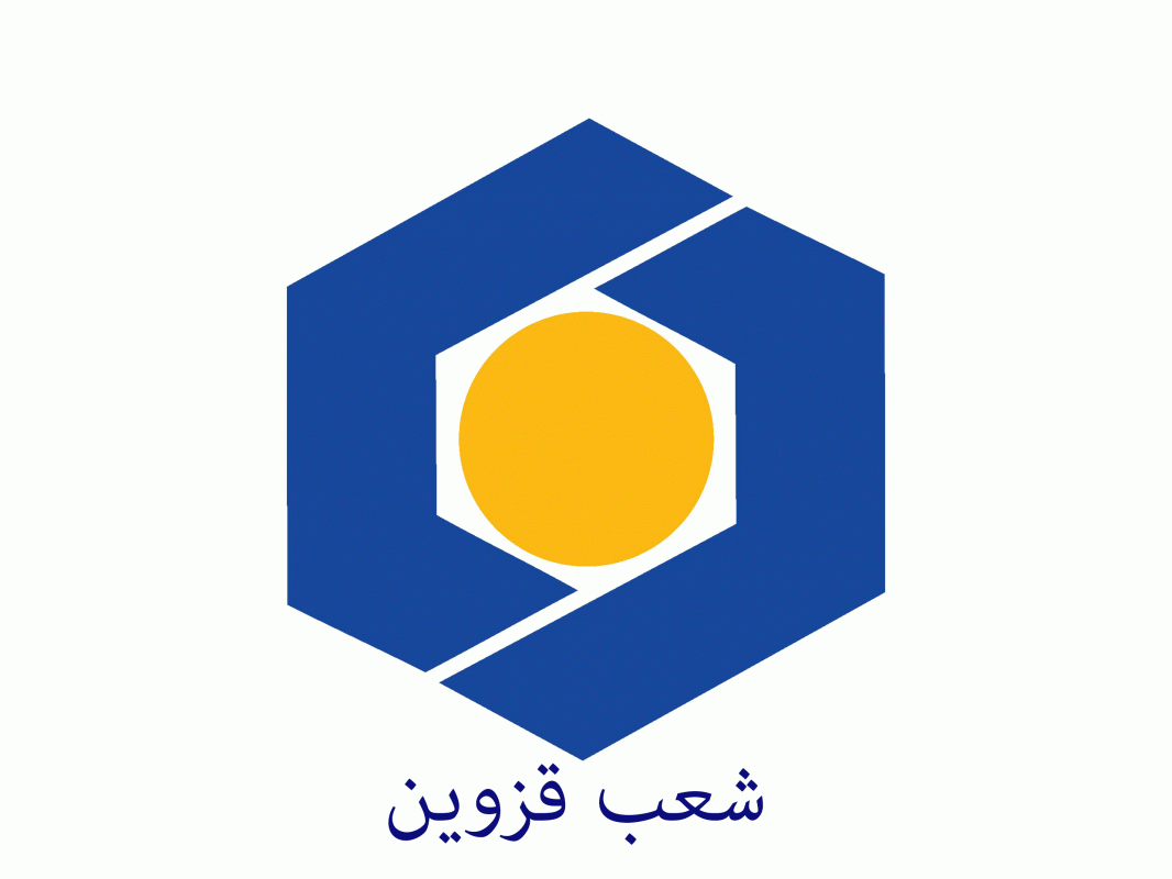 شعبه های بانک سینا در قزوین + آدرس و تلفن