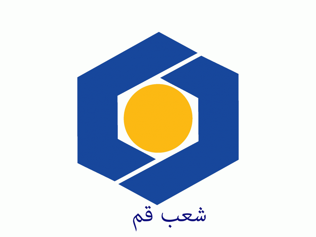 شعبه های بانک سینا در قم + آدرس و تلفن