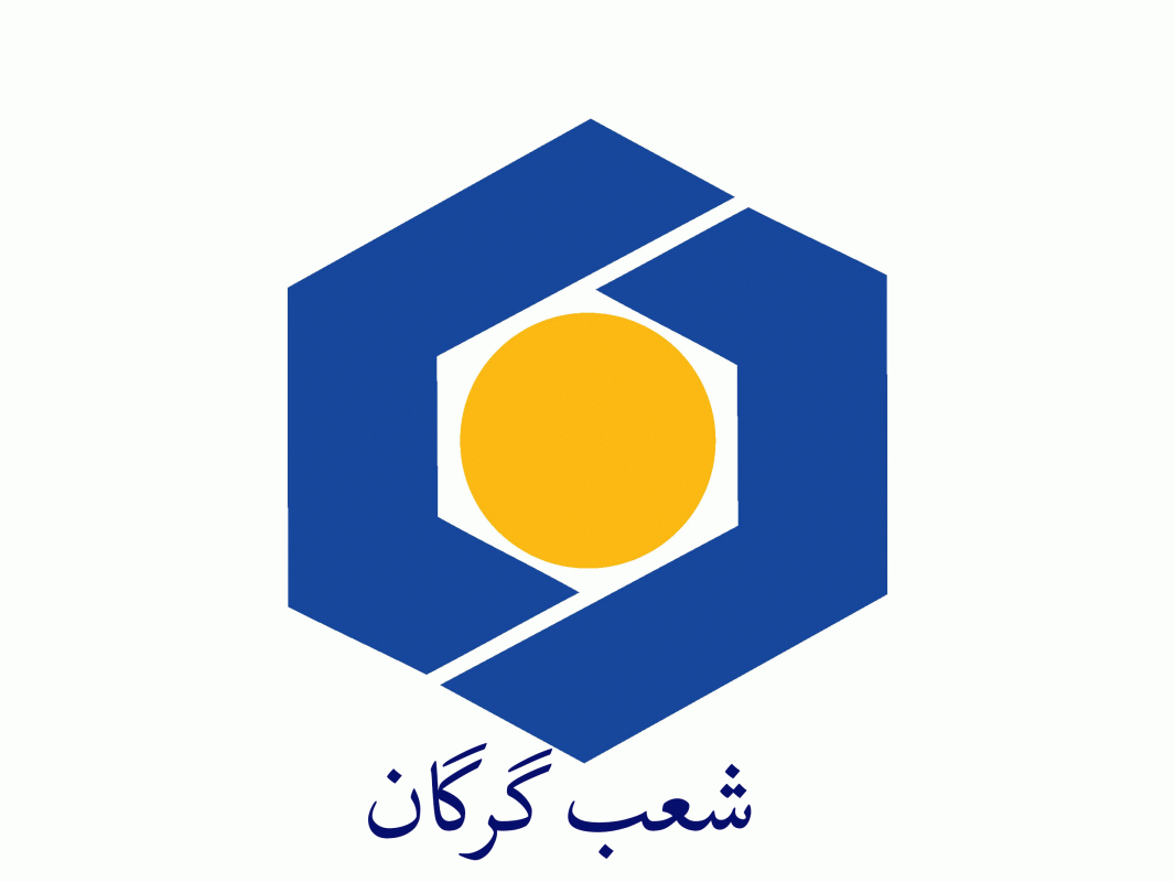 شعبه های بانک سینا در گرگان + آدرس و تلفن