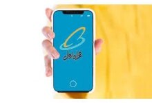 طریقه وارد کردن رمز شارژ همراه اول