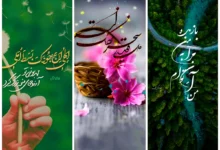 عکس نوشته برای استوری (جدیدترین مدل های ترند امسال ۱۴۰۴ - ۲۰۲۵)