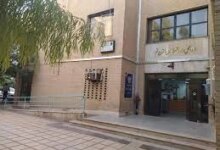 فروشگاه اتکا در اراک همراه با آدرس و تلفن