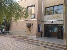 فروشگاه اتکا در اراک همراه با آدرس و تلفن