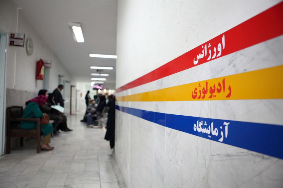 لیست آدرس و تلفن بیمارستان های دولتی در شهر اراک