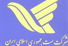 لیست آدرس و تلفن دفاتر پستی شهرکرد و حومه