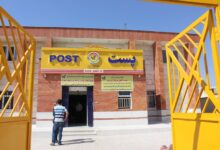 لیست آدرس و تلفن دفاتر پستی منطقه ۱۵ تهران