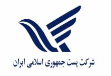 لیست آدرس و تلفن دفاتر پستی کرمان و حومه