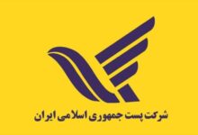 لیست آدرس و تلفن دفاتر پستی یاسوج و حومه