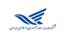 لیست آدرس و تلفن دفاتر پستی یزد و حومه