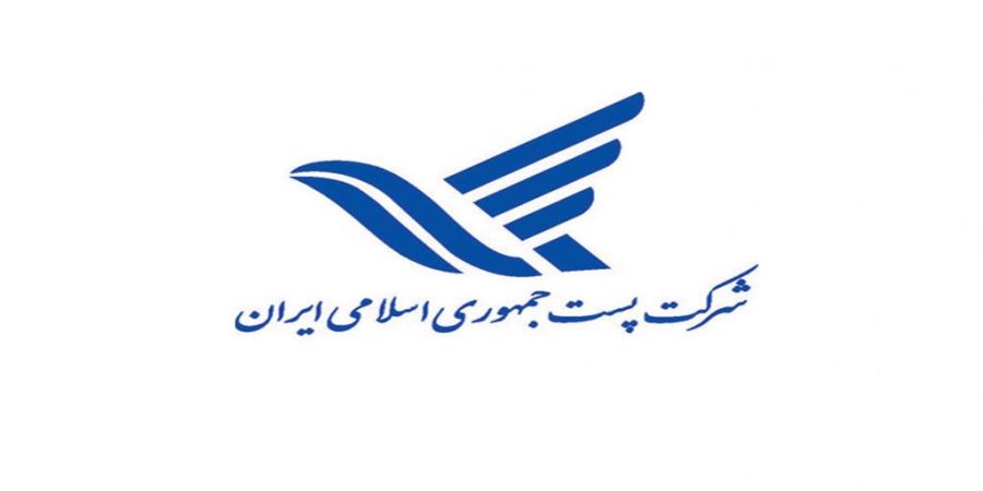 لیست آدرس و تلفن دفاتر پستی یزد و حومه لیست آدرس و تلفن دفاتر پستی یزد و حومه