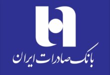 لیست آدرس و تلفن شعبه های بانک صادرات نجف آباد