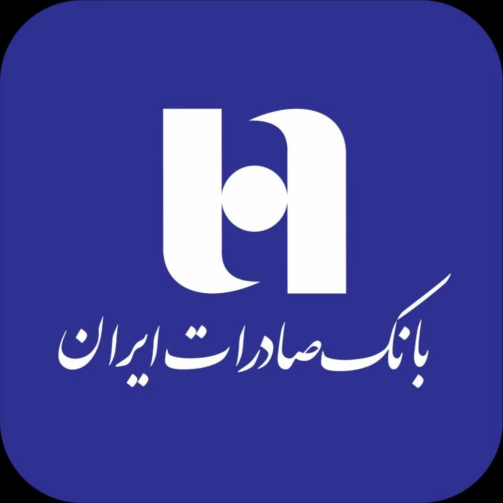 لیست آدرس و تلفن شعبه های بانک صادرات نجف آباد لیست آدرس و تلفن شعبه های بانک صادرات نجف آباد