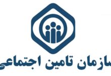 لیست آدرس و تلفن شعبه های بیمه تامین اجتماعی تبریز