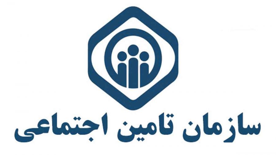 لیست آدرس و تلفن شعبه های بیمه تامین اجتماعی تبریز لیست آدرس و تلفن شعبه های بیمه تامین اجتماعی تبریز