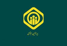 لیست آدرس و تلفن شعبه های بیمه تامین اجتماعی در استان بوشهر