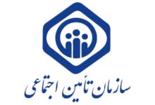 لیست آدرس و تلفن شعبه های بیمه تامین اجتماعی شهر شیراز