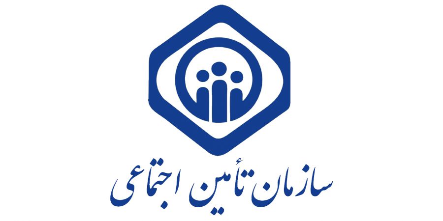 لیست آدرس و تلفن شعبه های بیمه تامین اجتماعی شهر شیراز لیست آدرس و تلفن شعبه های بیمه تامین اجتماعی شهر شیراز