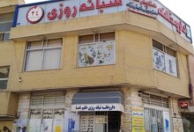لیست بهترین داروخانه شبانه روزی در اصفهان + آدرس و تلفن