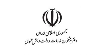 لیست تلفن و آدرس دفاتر پیشخوان دولت بندرعباس