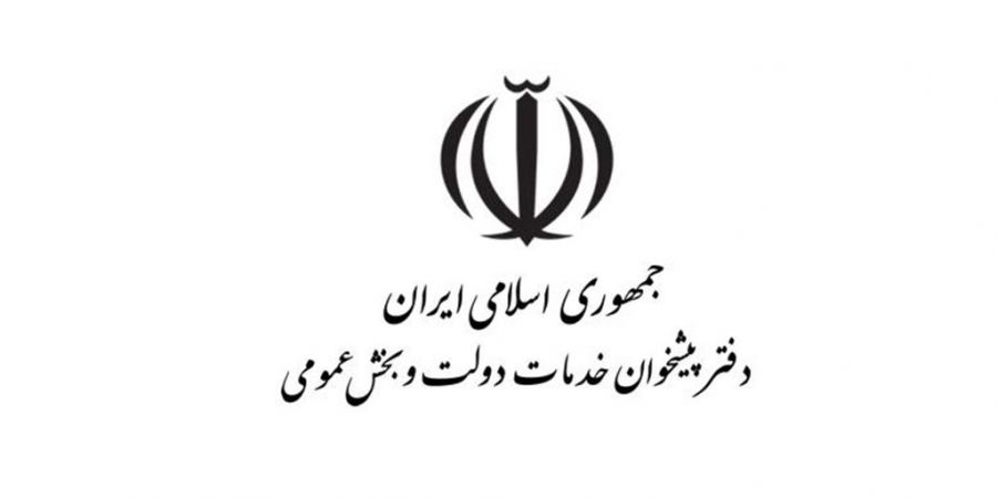 لیست تلفن و آدرس دفاتر پیشخوان دولت بندرعباس لیست تلفن و آدرس دفاتر پیشخوان دولت بندرعباس