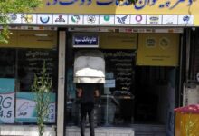 لیست تلفن و آدرس دفاتر پیشخوان دولت رشت