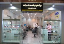 لیست تلفن و آدرس دفاتر پیشخوان دولت زاهدان