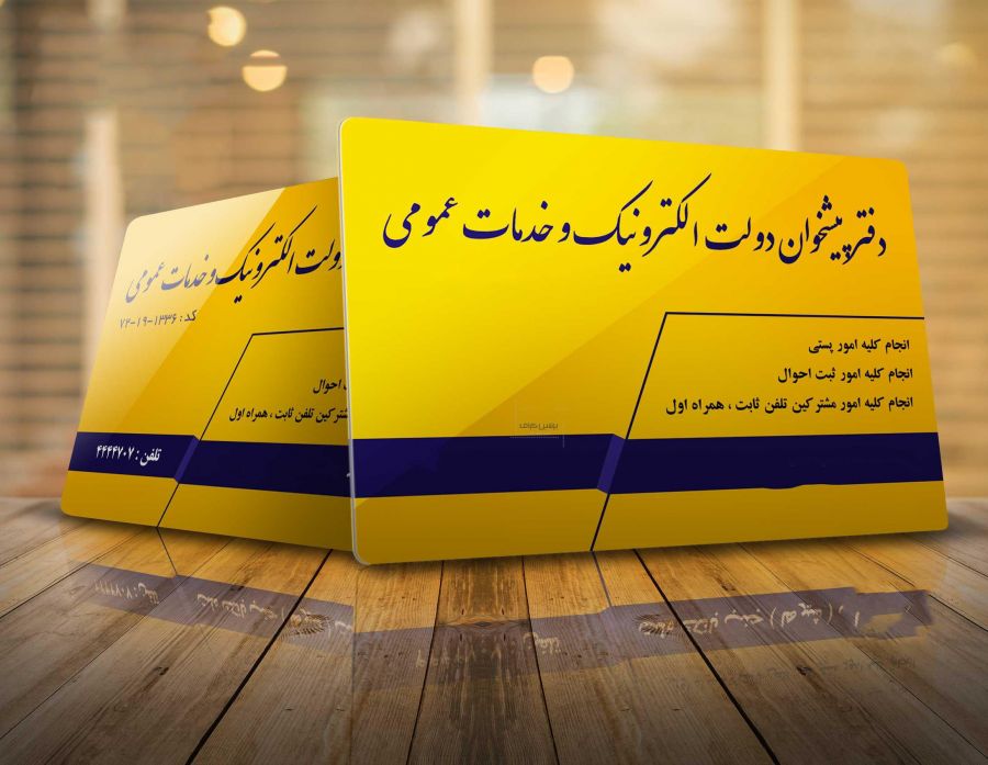 لیست تلفن و آدرس دفاتر پیشخوان دولت قزوین لیست تلفن و آدرس دفاتر پیشخوان دولت قزوین