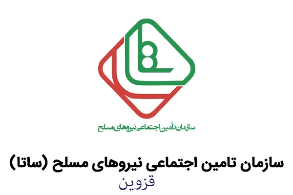 لیست دفاتر خدمات الکترونیک ساتای قزوین و حومه + آدرس و تلفن