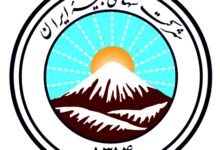 لیست شعب و نمایندگی های بیمه ایران در اصفهان