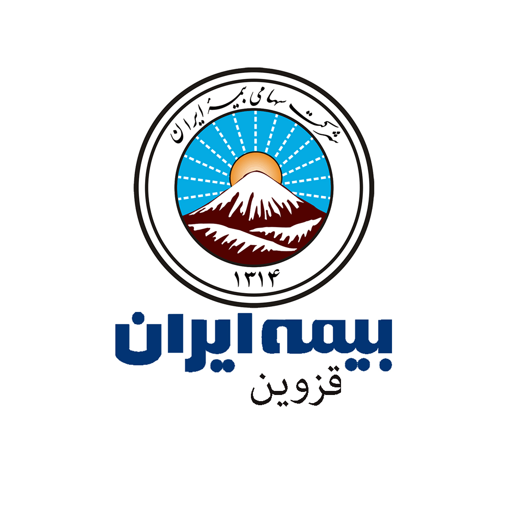 لیست شعب و نمایندگی های بیمه ایران در قزوین