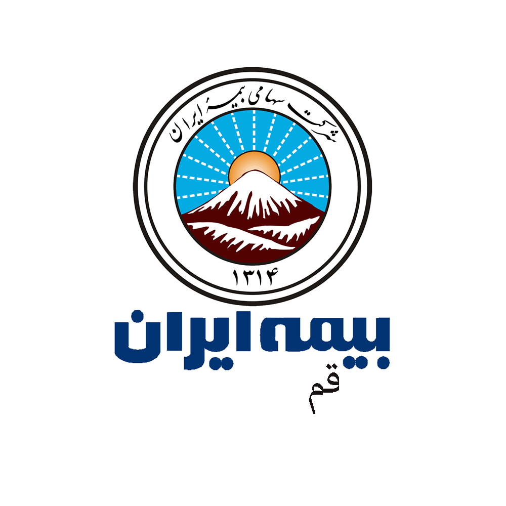 لیست شعب و نمایندگی های بیمه ایران در قم
