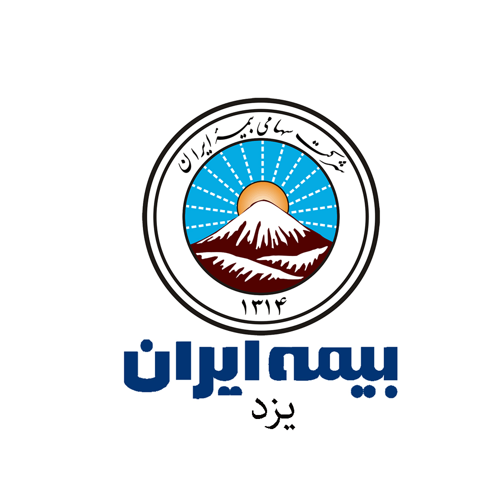 لیست شعب و نمایندگی های بیمه ایران در یزد
