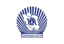 لیست شعبه های بانک تجارت ایلام + آدرس و تلفن