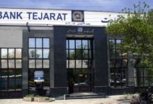 لیست شعبه های بانک تجارت تبریز + آدرس و تلفن