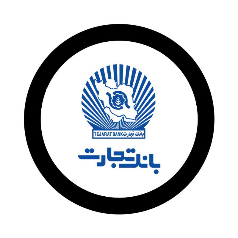 لیست شعبه های بانک تجارت خرم آباد + آدرس و تلفن لیست شعبه های بانک تجارت خرم آباد + آدرس و تلفن