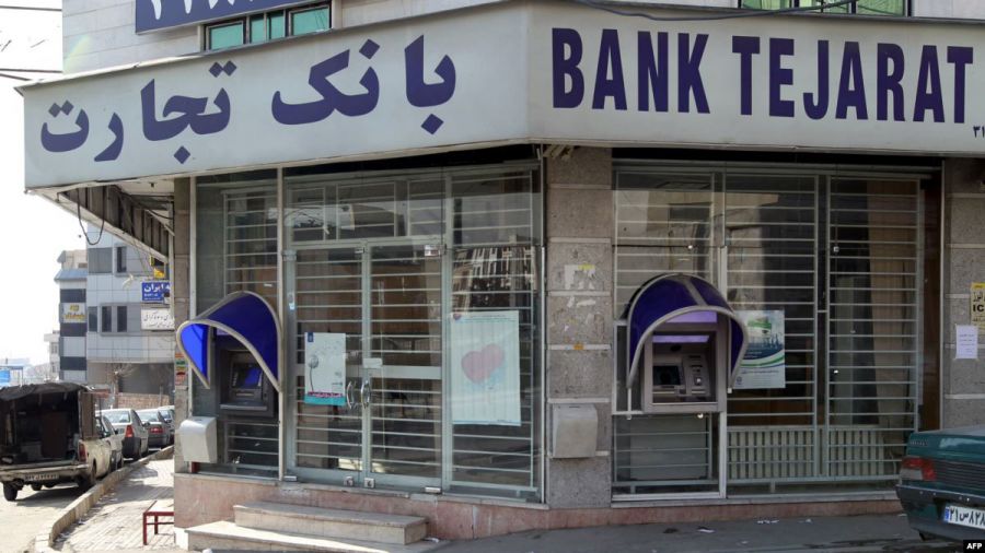 لیست شعبه های بانک تجارت کرمان + آدرس و تلفن لیست شعبه های بانک تجارت کرمان + آدرس و تلفن