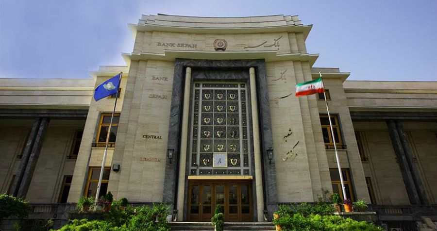 لیست شعبه های بانک سپه استان تهران + آدرس و تلفن لیست شعبه های بانک سپه استان تهران + آدرس و تلفن