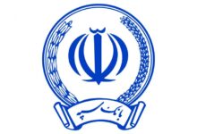 لیست شعبه های بانک سپه کرمان + آدرس و تلفن