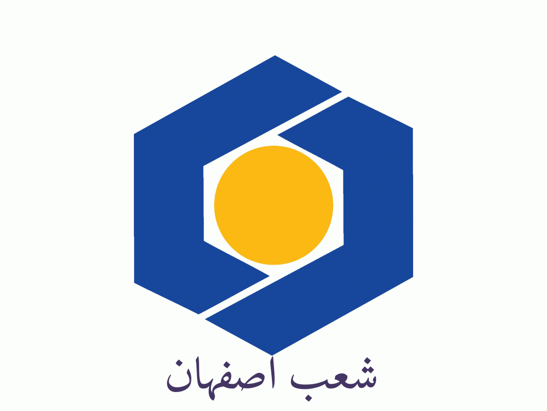 لیست شعبه های بانک سینا در اصفهان + آدرس و تلفن