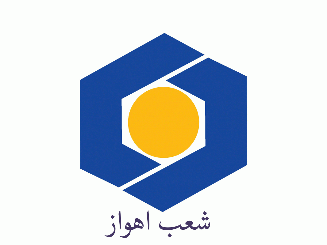 لیست شعبه های بانک سینا در اهواز + آدرس و تلفن