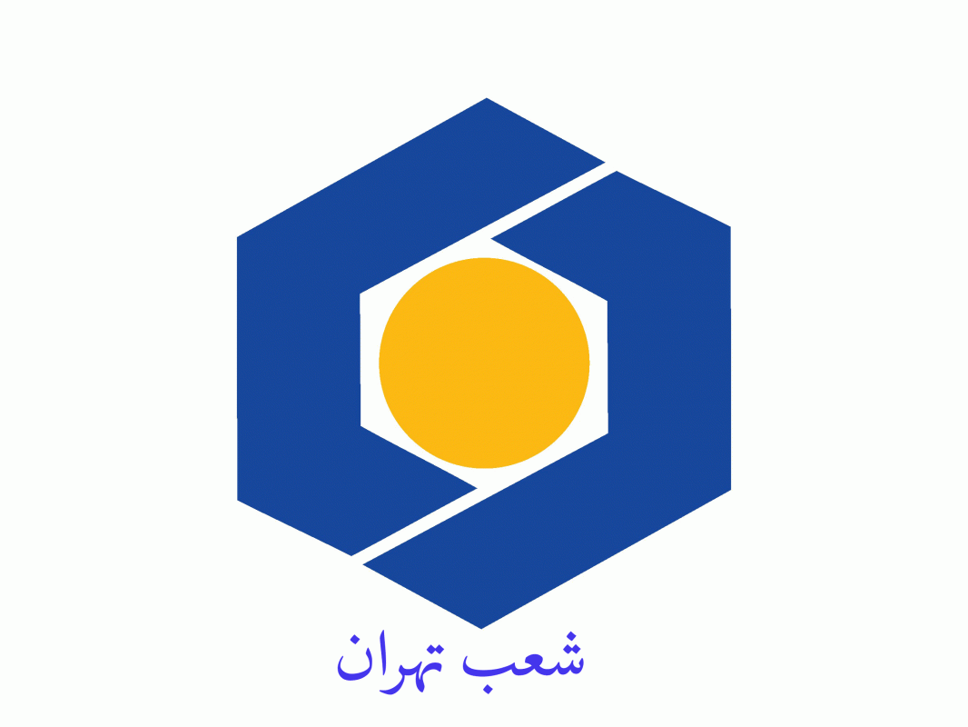 لیست شعبه های بانک سینا در تهران + آدرس و تلفن