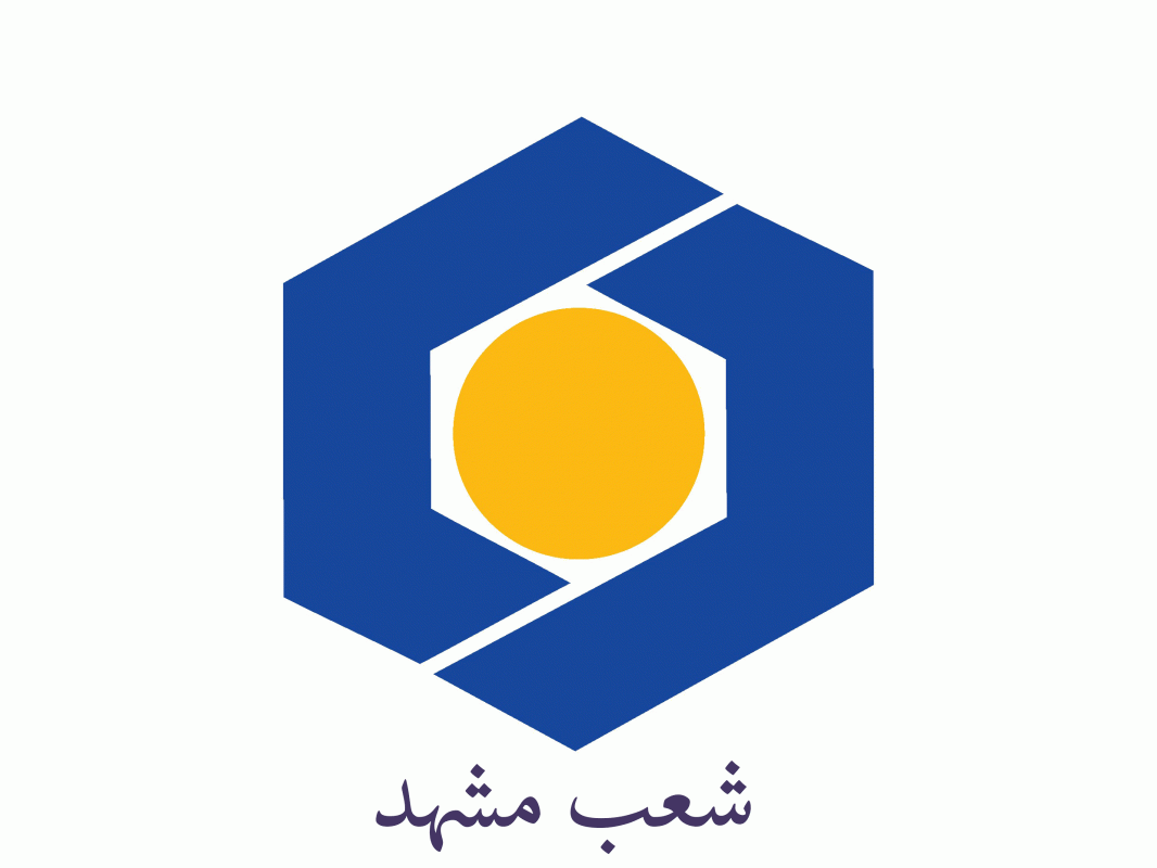 لیست شعبه های بانک سینا در مشهد + آدرس و تلفن