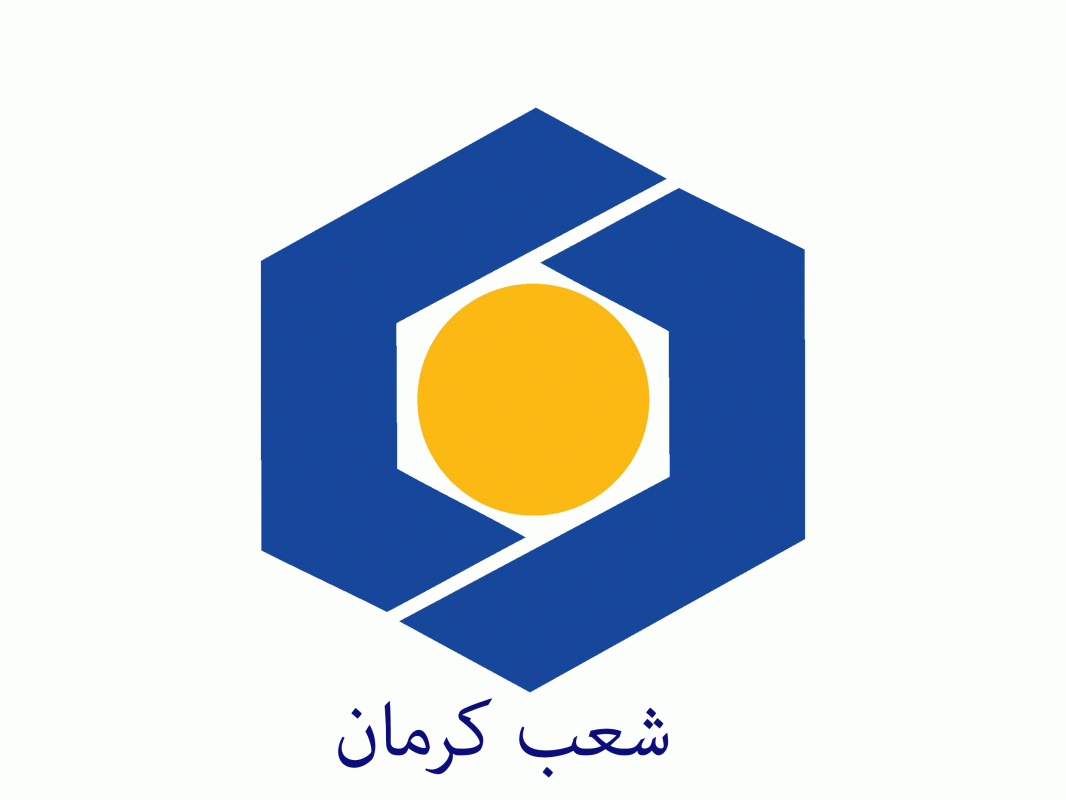 لیست شعبه های بانک سینا در کرمان + آدرس و تلفن